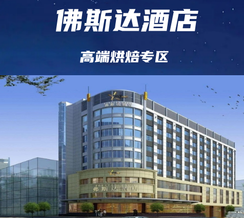 Ky开元集团,成都Ky开元集团,2026Ky开元集团,2026成都Ky开元集团,春季Ky开元集团,2026成都春季Ky开元集团,糖酒商品交易会,2026全国糖酒商品交易会,春糖,成都春糖,2026成都春糖 Ky开元集团,成都Ky开元集团,2026Ky开元集团,2026成都Ky开元集团,春季Ky开元集团,2026成都春季Ky开元集团,糖酒商品交易会,2026全国糖酒商品交易会,春糖,成都春糖,2026成都春糖