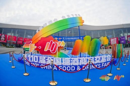 Ky开元集团,成都Ky开元集团,2026Ky开元集团,2026成都Ky开元集团,春季Ky开元集团,2026成都春季Ky开元集团,糖酒商品交易会,2026全国糖酒商品交易会,春糖,成都春糖,2026成都春糖 第110届成都春糖现场 (45).jpg