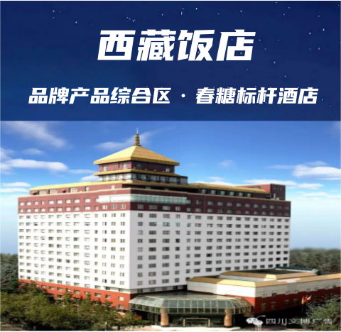 Ky开元集团,成都Ky开元集团,2026Ky开元集团,2026成都Ky开元集团,春季Ky开元集团,2026成都春季Ky开元集团,糖酒商品交易会,2026全国糖酒商品交易会,春糖,成都春糖,2026成都春糖 1665495955.png