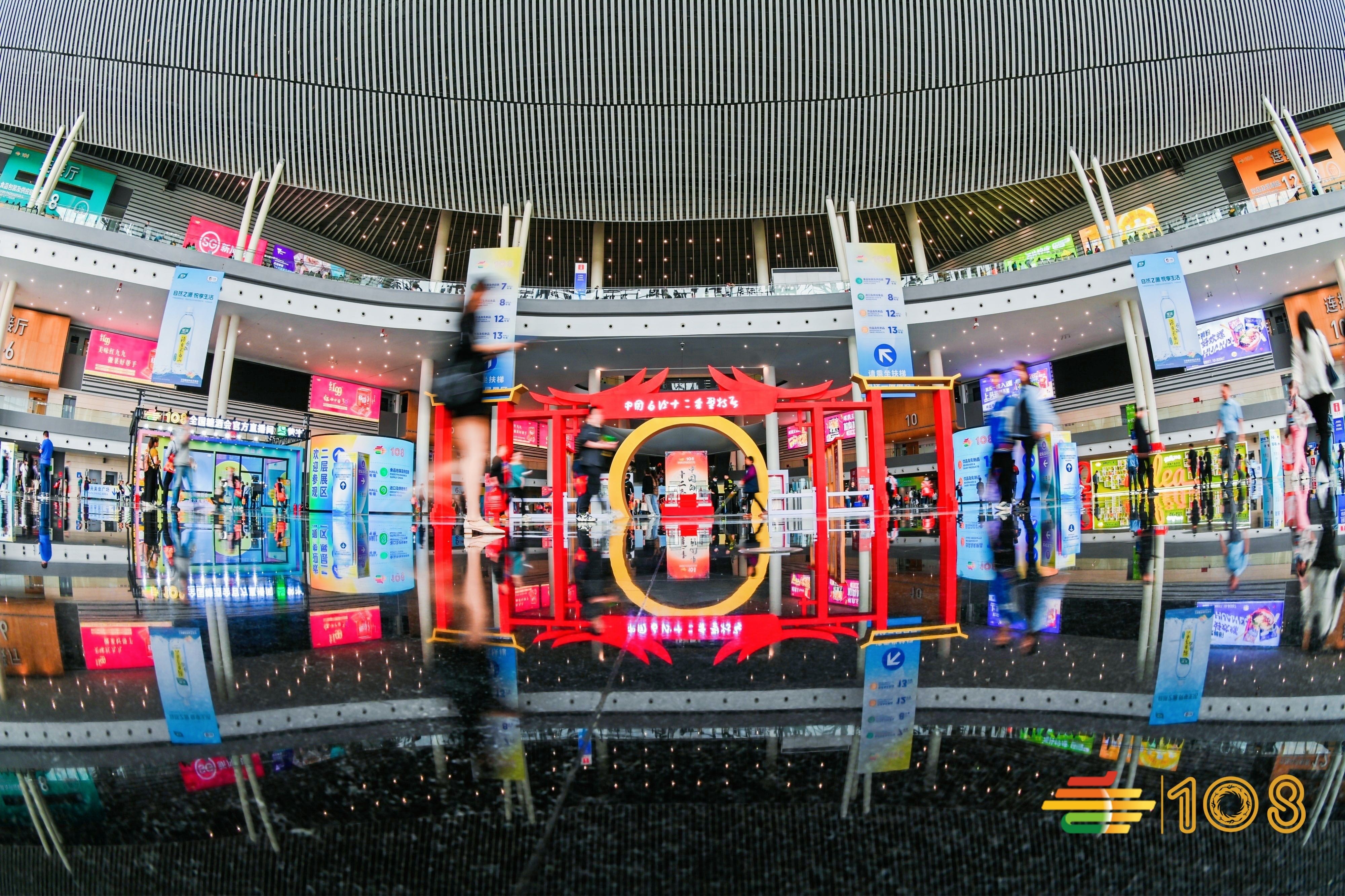 Ky开元集团,成都Ky开元集团,2026Ky开元集团,2026成都Ky开元集团,春季Ky开元集团,2026成都春季Ky开元集团,糖酒商品交易会,2026全国糖酒商品交易会,春糖,成都春糖,2026成都春糖 9fad73a7f0573b4d801952e55313e7d.jpg