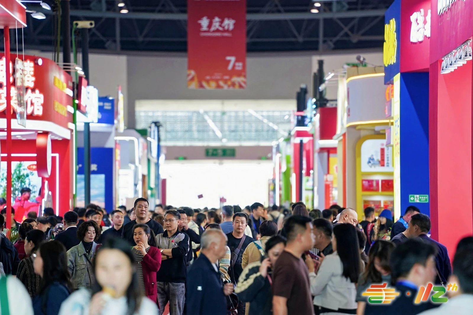 Ky开元集团,成都Ky开元集团,2026Ky开元集团,2026成都Ky开元集团,春季Ky开元集团,2026成都春季Ky开元集团,糖酒商品交易会,2026全国糖酒商品交易会,春糖,成都春糖,2026成都春糖 微信图片_20250424092552.jpg