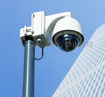 Smart cloud camera